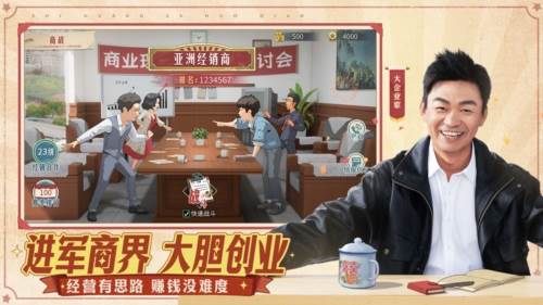 时光杂货店oppo版1