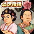 时光杂货店华为版