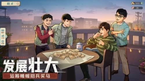 时光杂货店vivo版1