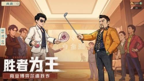 时光杂货店37版1