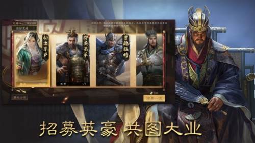 游戏特色配图1