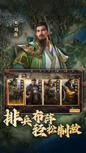 游戏亮点配图1