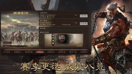 游戏优势配图1