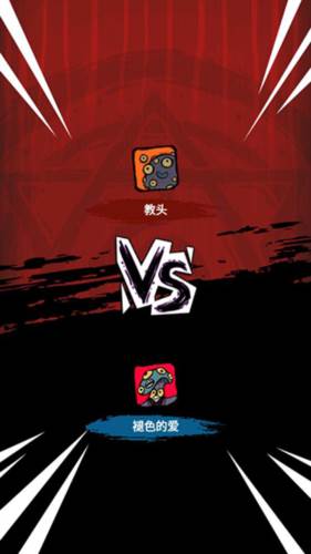 魔斗卡图片2