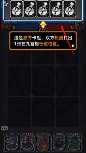 魔斗卡图片4