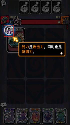 魔斗卡图片5