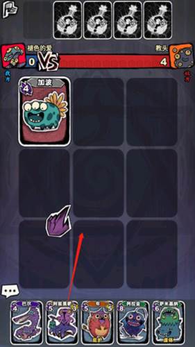 魔斗卡图片7