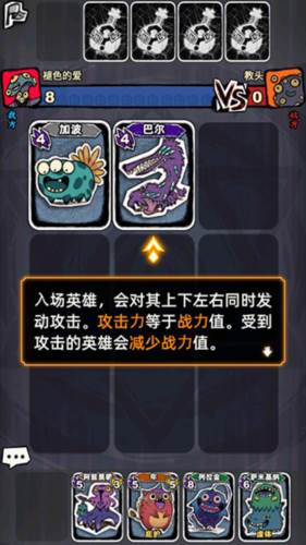 魔斗卡图片8