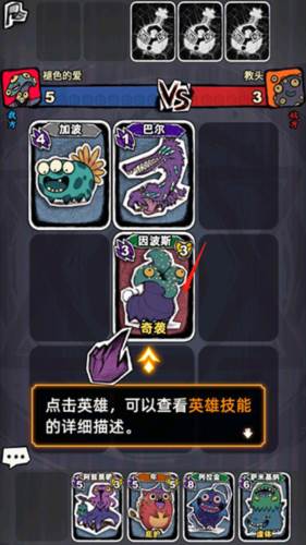 魔斗卡图片9