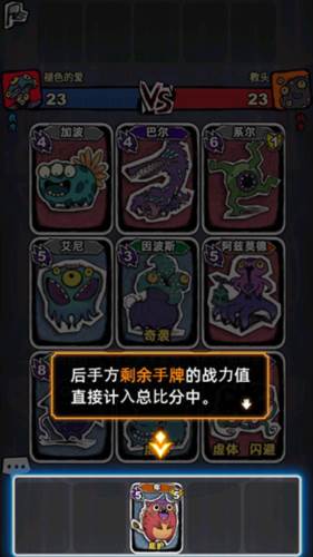 魔斗卡图片11