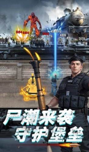 游戏特点配图1