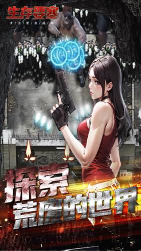 游戏亮点配图1