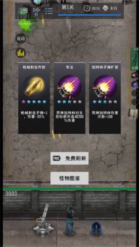 游戏攻略配图2