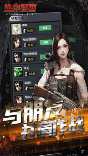 技能介绍配图1