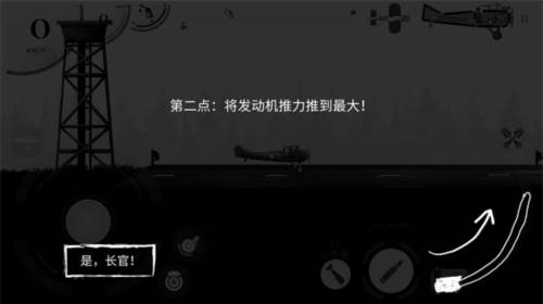 战机公司中文版5