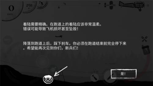 战机公司中文版10