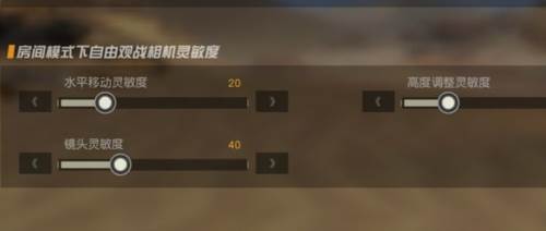 荒野行动微信版12