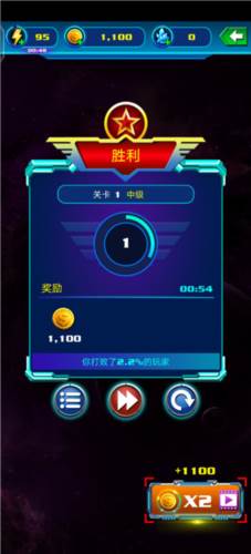 银河袭击独立行动内购破解版图片11