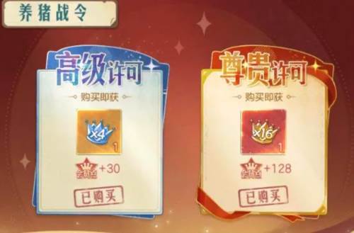 时光杂货店小米版3