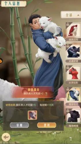 时光杂货店小米版5