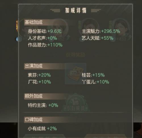 时光杂货店小米版6