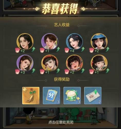 时光杂货店小米版8