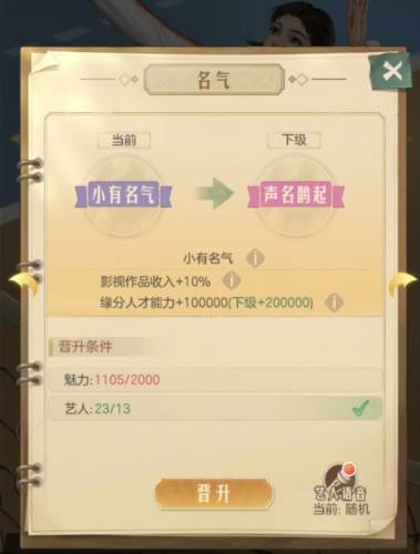 时光杂货店小米版11