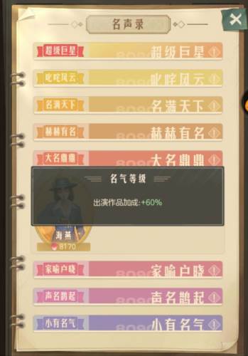 时光杂货店小米版12
