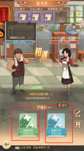 时光杂货店vivo版4
