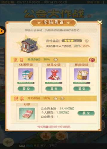 时光杂货店vivo版5