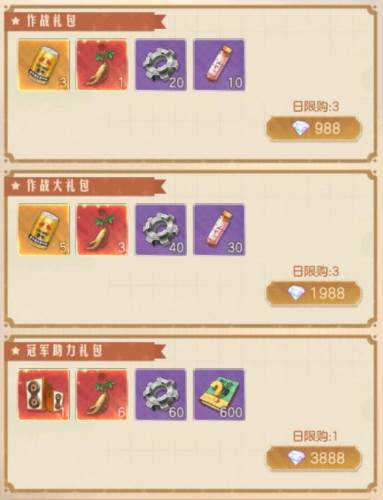 时光杂货店vivo版6