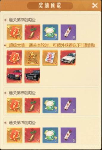 时光杂货店vivo版9