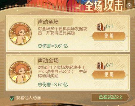 时光杂货店vivo版7