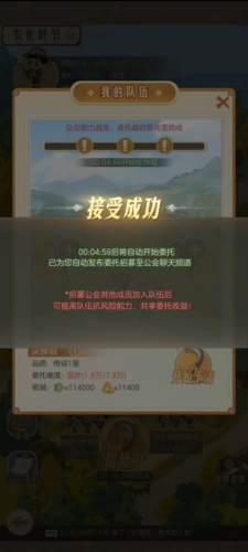 时光杂货店37版4