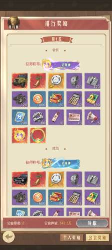 时光杂货店37版11
