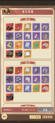 时光杂货店37版12