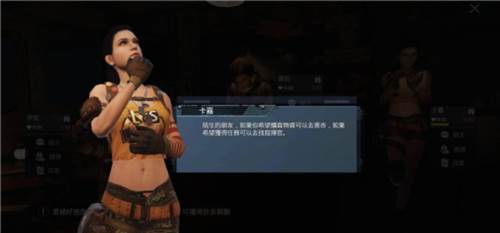 绝地求生手游日服