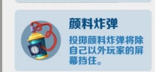 地铁跑酷灰烬版本17