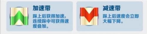 地铁跑酷灰烬版本18