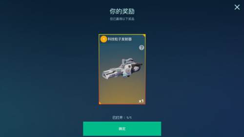 机甲战队九游客户端6
