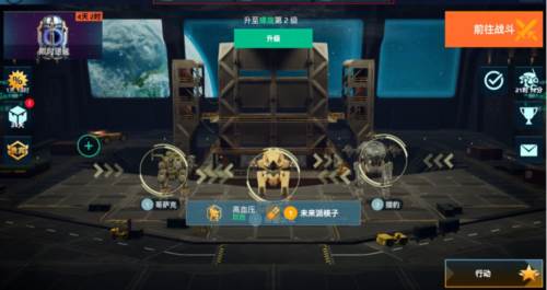 机甲战队九游客户端8