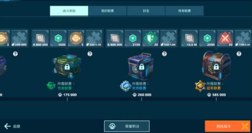 机甲战队九游客户端9