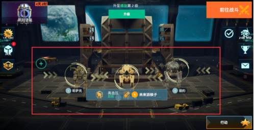 机甲战队九游客户端10