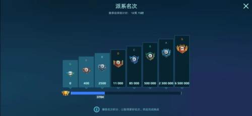 机甲战队华为渠道服游戏截图13
