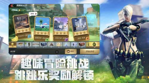 穿越火线枪战王者360版2