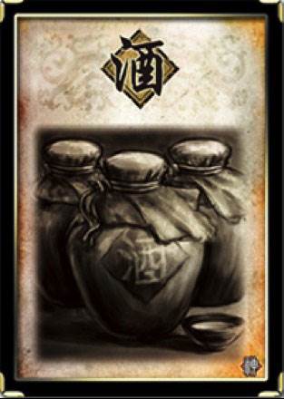 三国杀移动版魅族服