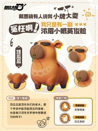 酷比大陆4