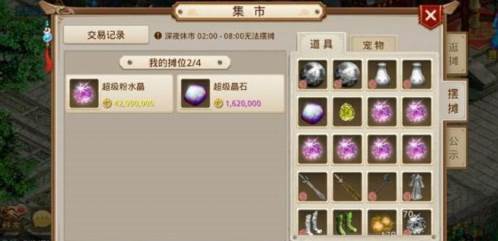 问道百度版