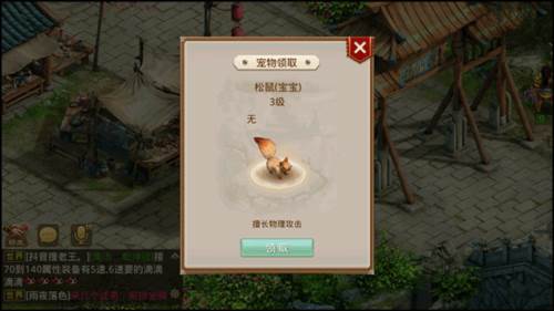 问道百度版