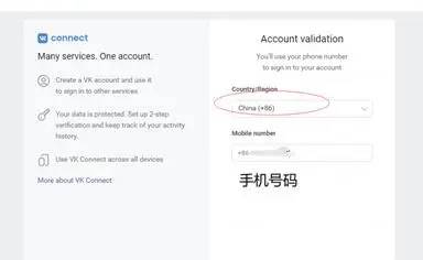怎么注册配图3